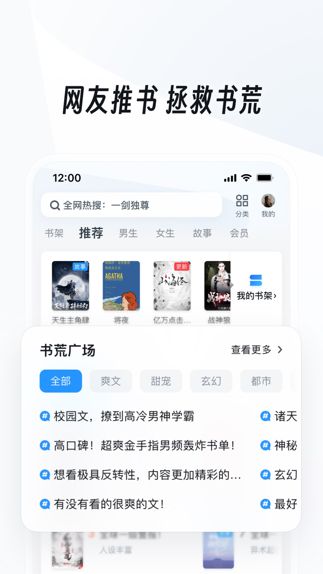 高跟凉拖什么场合穿截图
