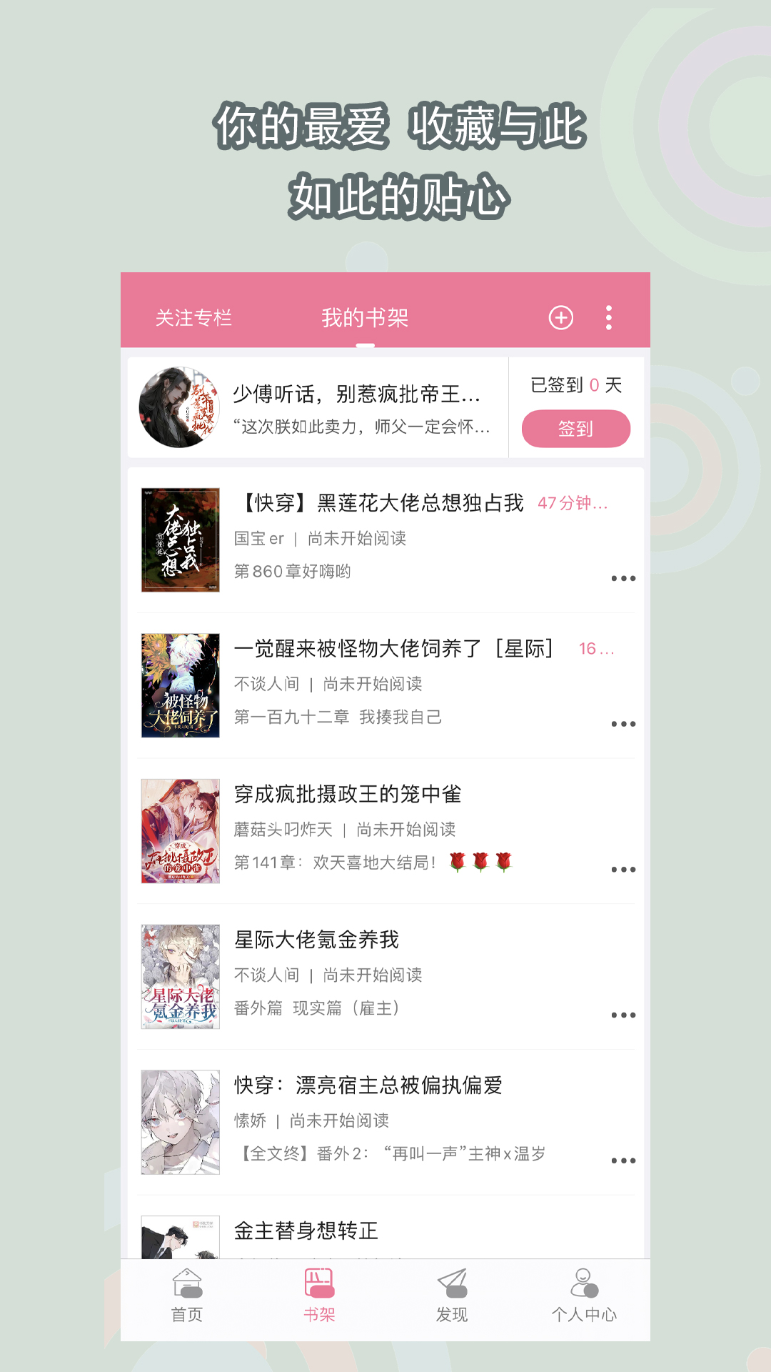[公益] 西安 涵涵S 招奴 快来跪拜吧截图