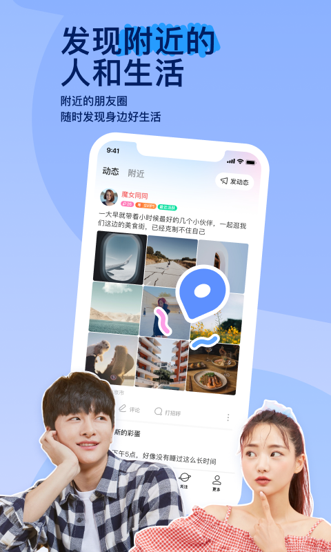 写自己的亲身经历800字截图