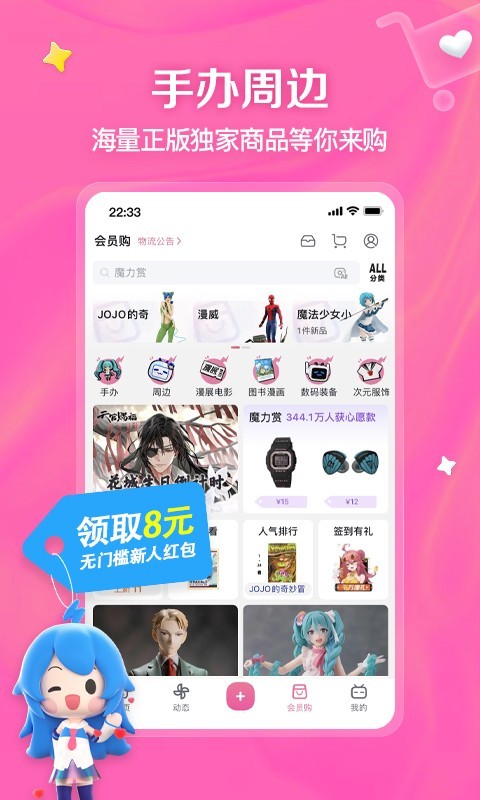 公主鞋子长什么样子截图
