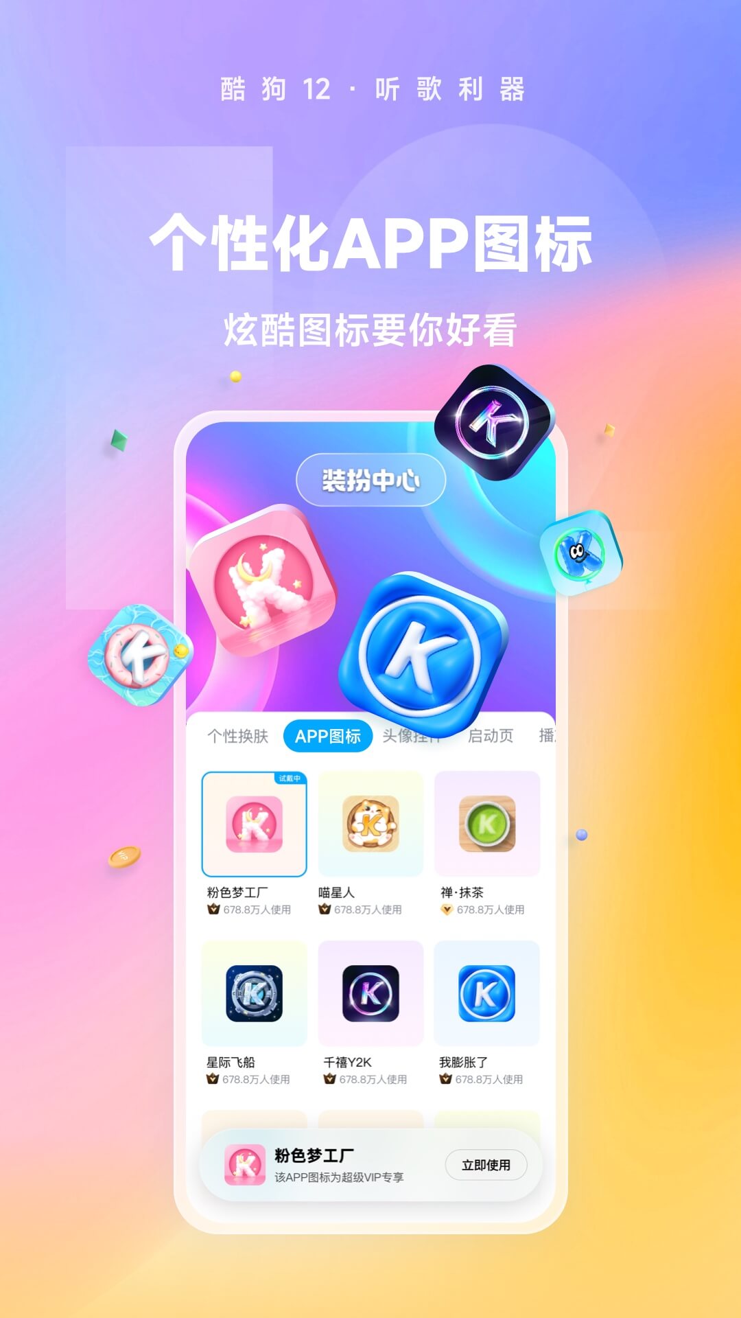 舞蹈钻跨截图