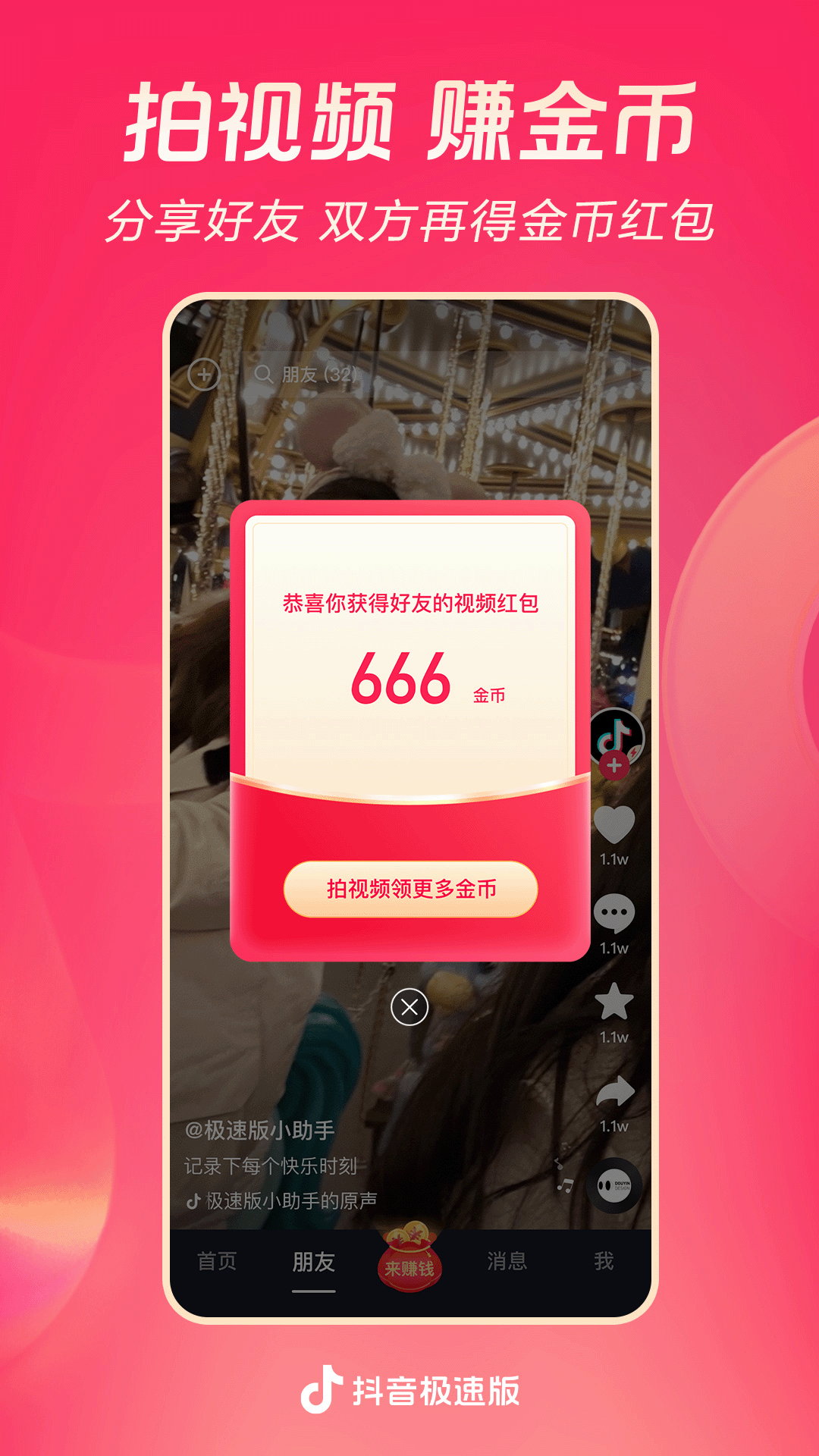 牛奶泡脚用热水还是冷水好截图