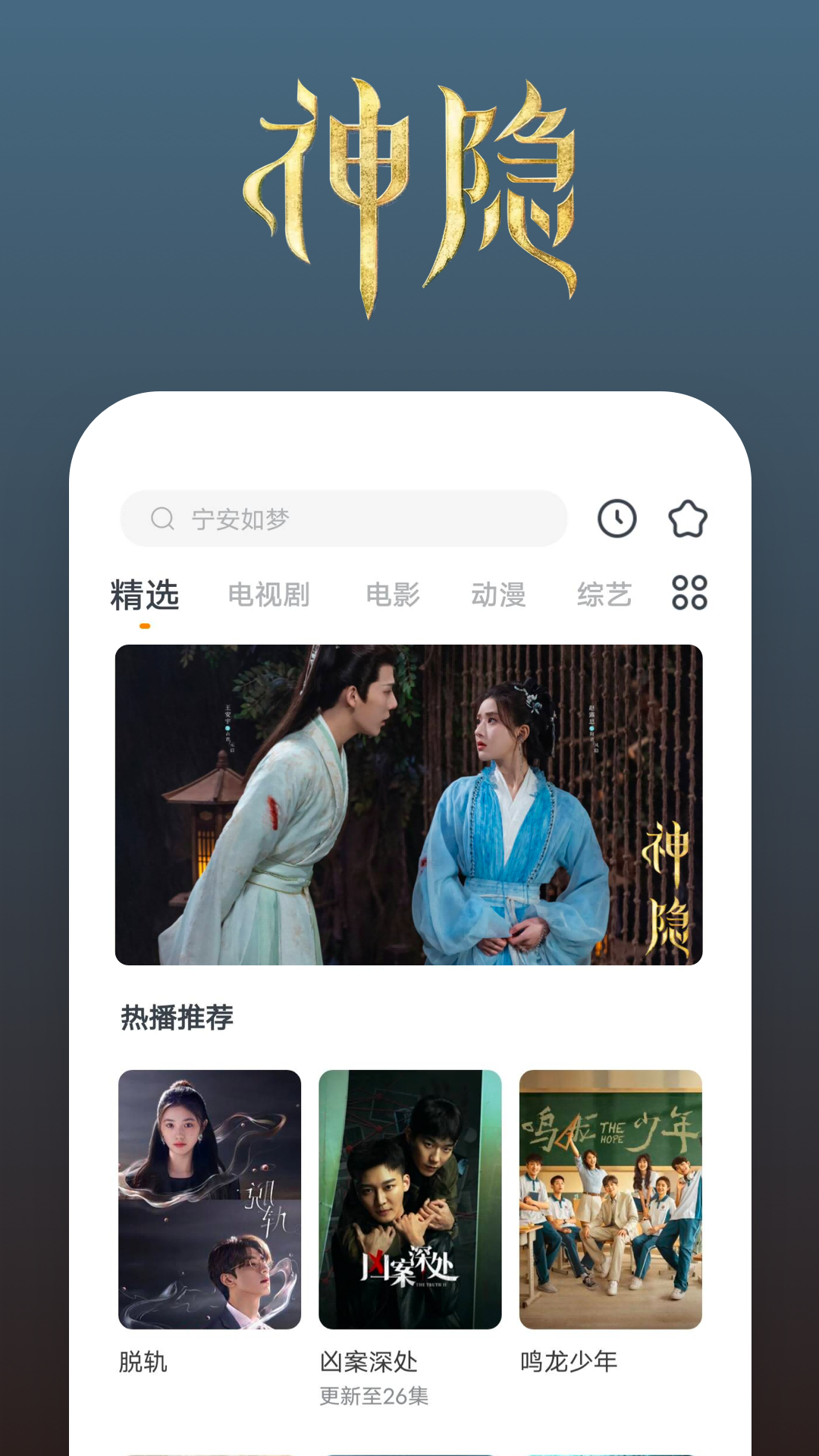 形容自己坐错车的感慨说说截图