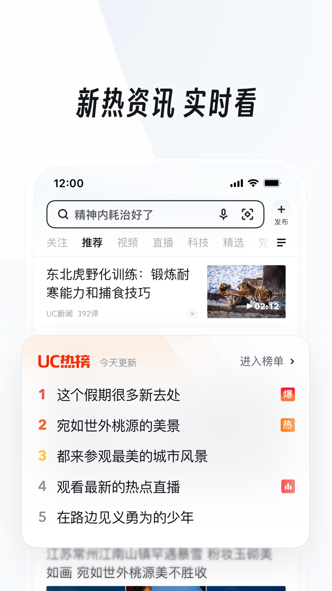 日天传说里废弃房屋里的妖怪截图