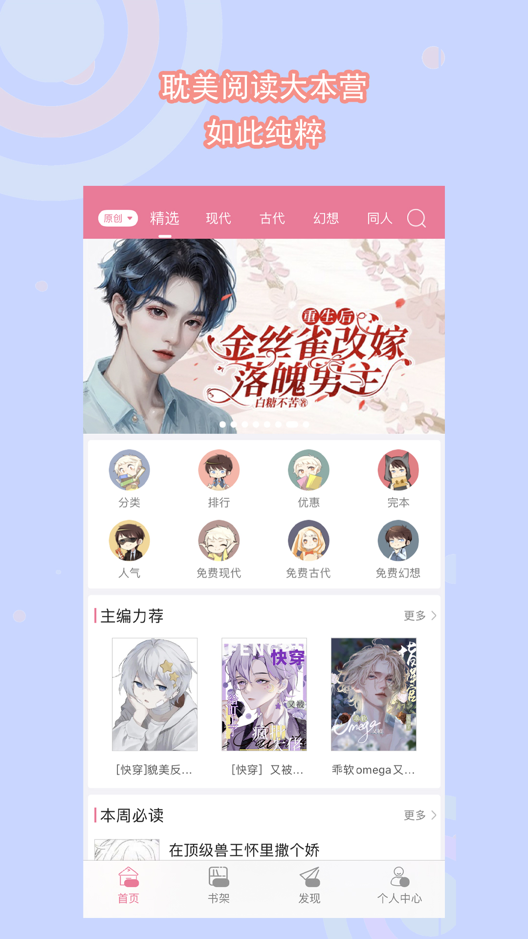 对你好的人突然不对你好了的说说截图