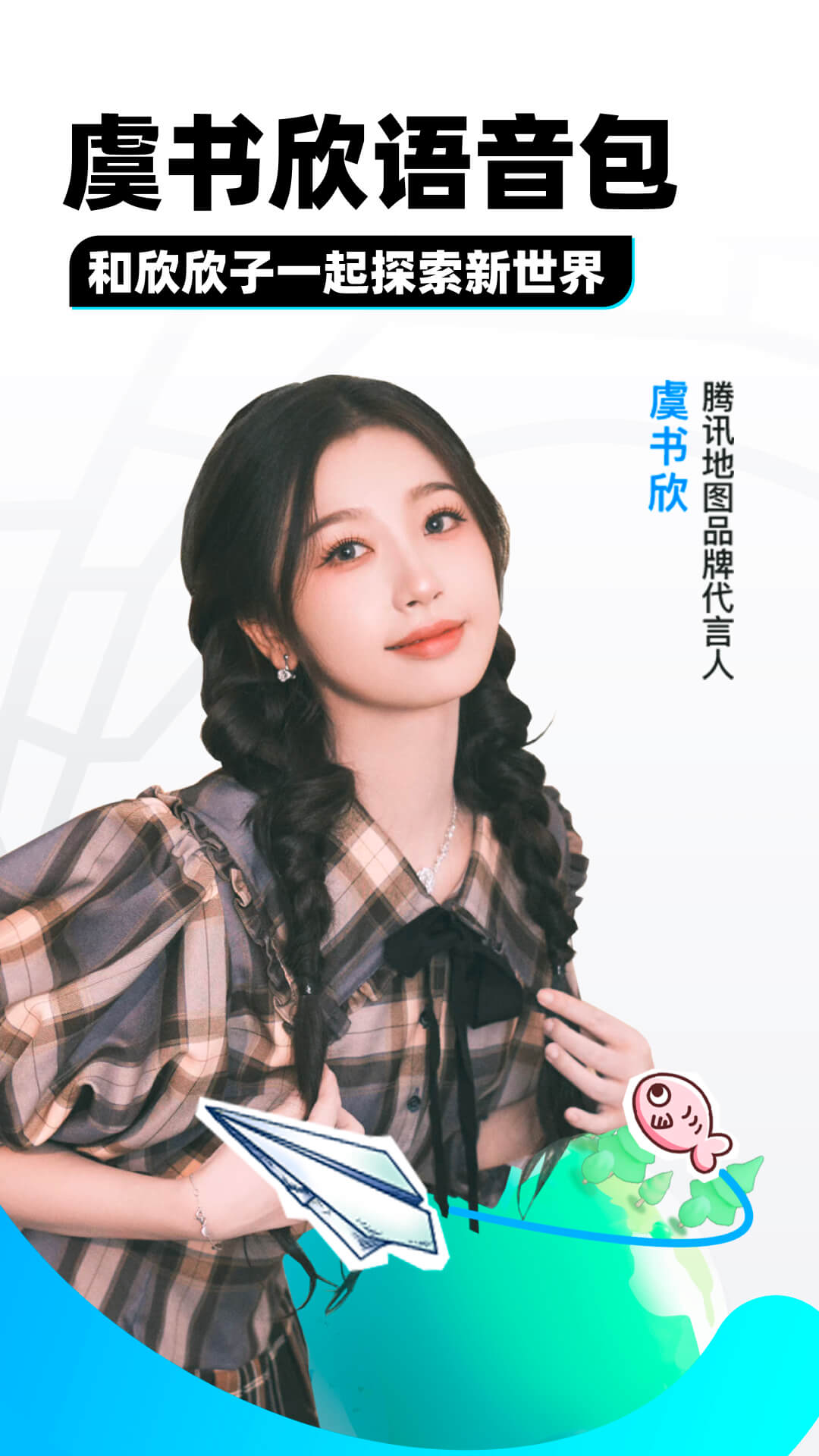 我的心灵小屋网页设计截图