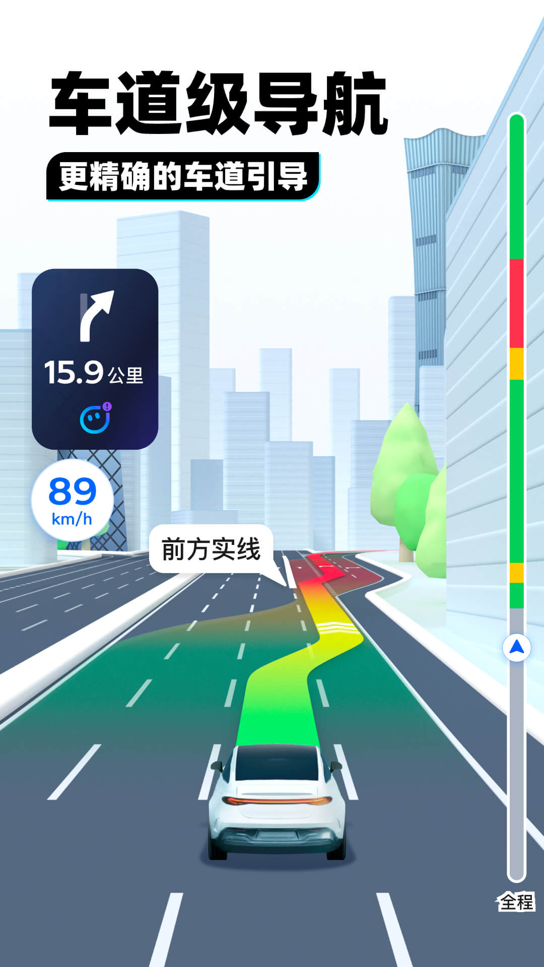 都市阴阳师大结局截图