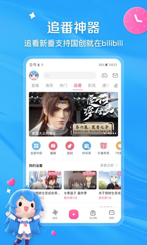 网咖工作日志截图
