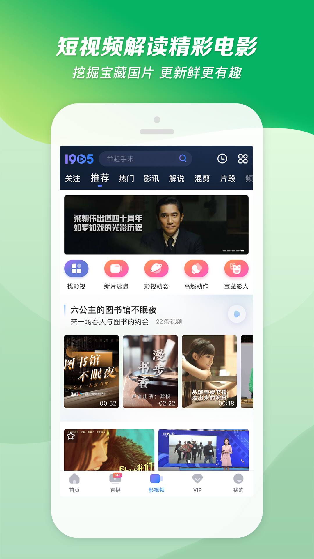 对你好的人突然不对你好了的说说截图