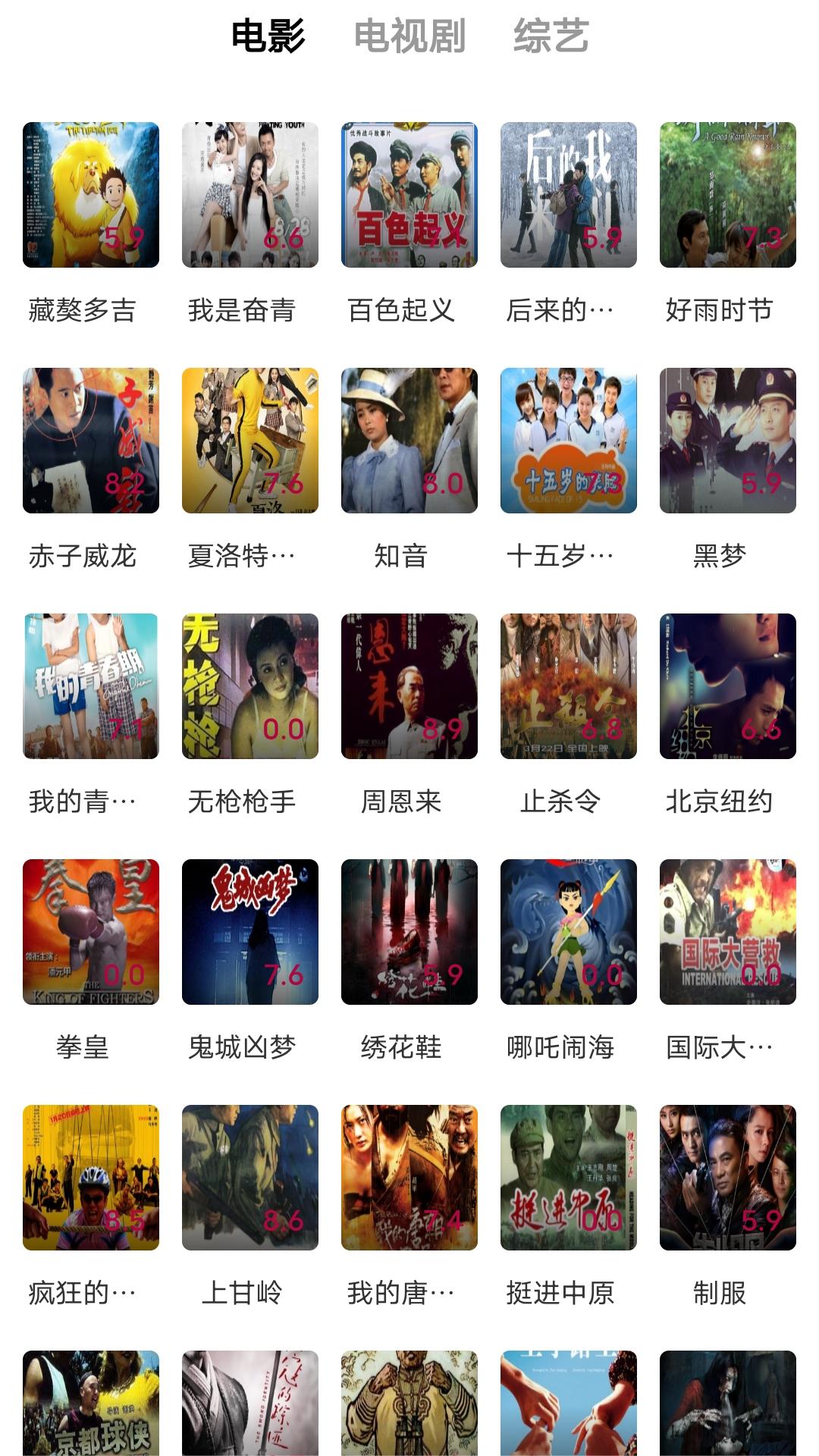 很多只脚的爬行动物截图