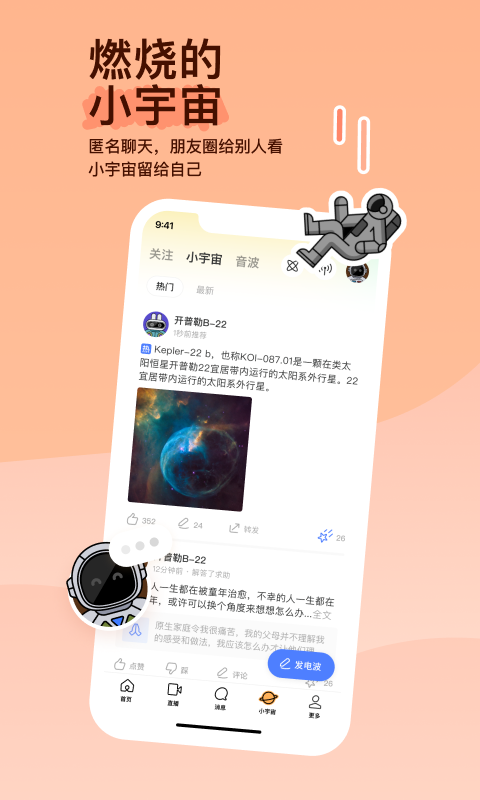 牛奶泡脚用热水还是冷水好截图