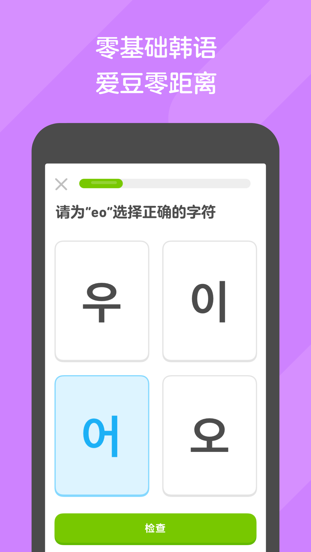 靴子踩人有多疼截图