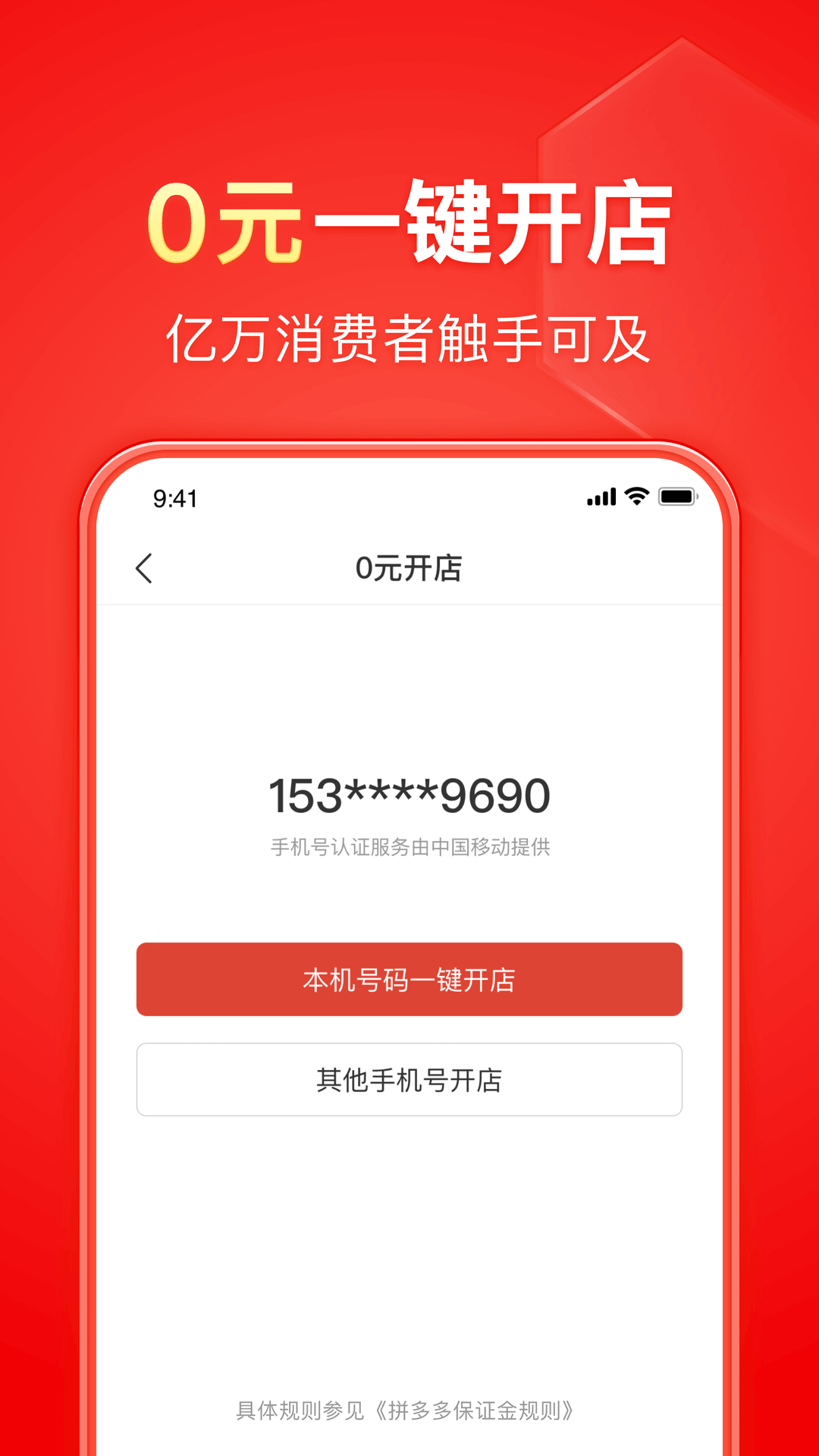 阴阳师光切cp图截图