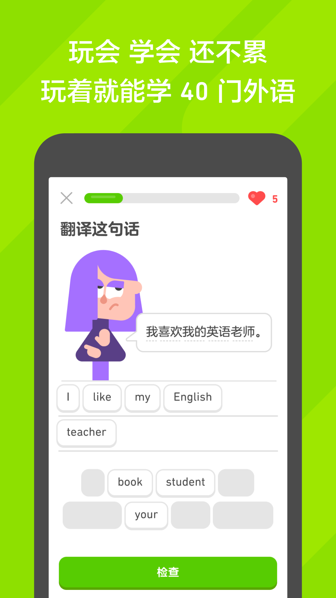 写自己的亲身经历800字截图
