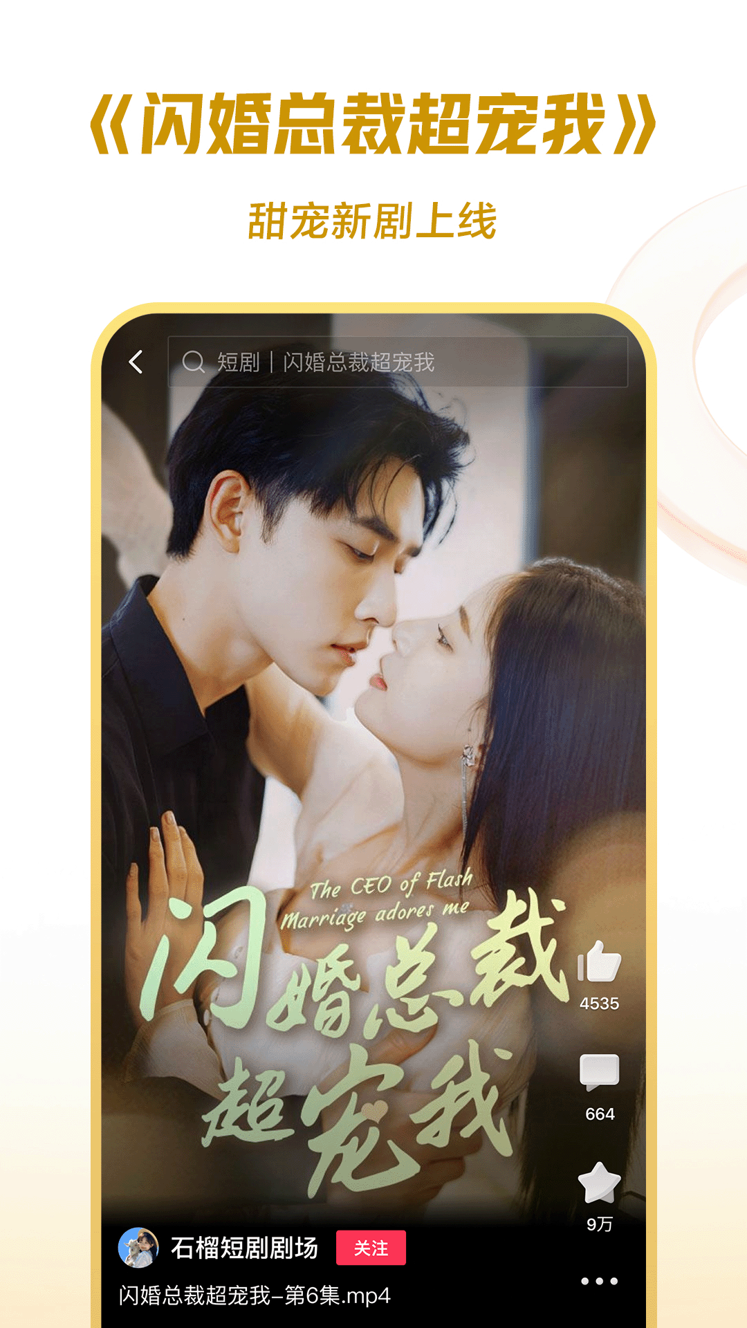 女士长袜截图