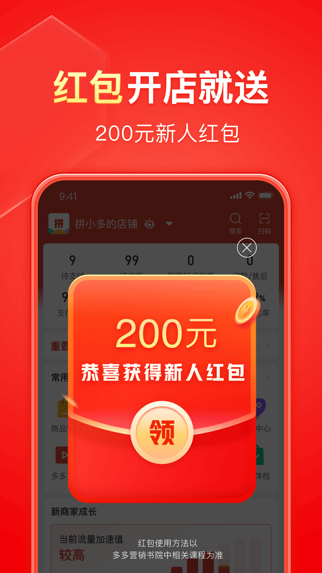 男士穿丝袜有啥好处截图