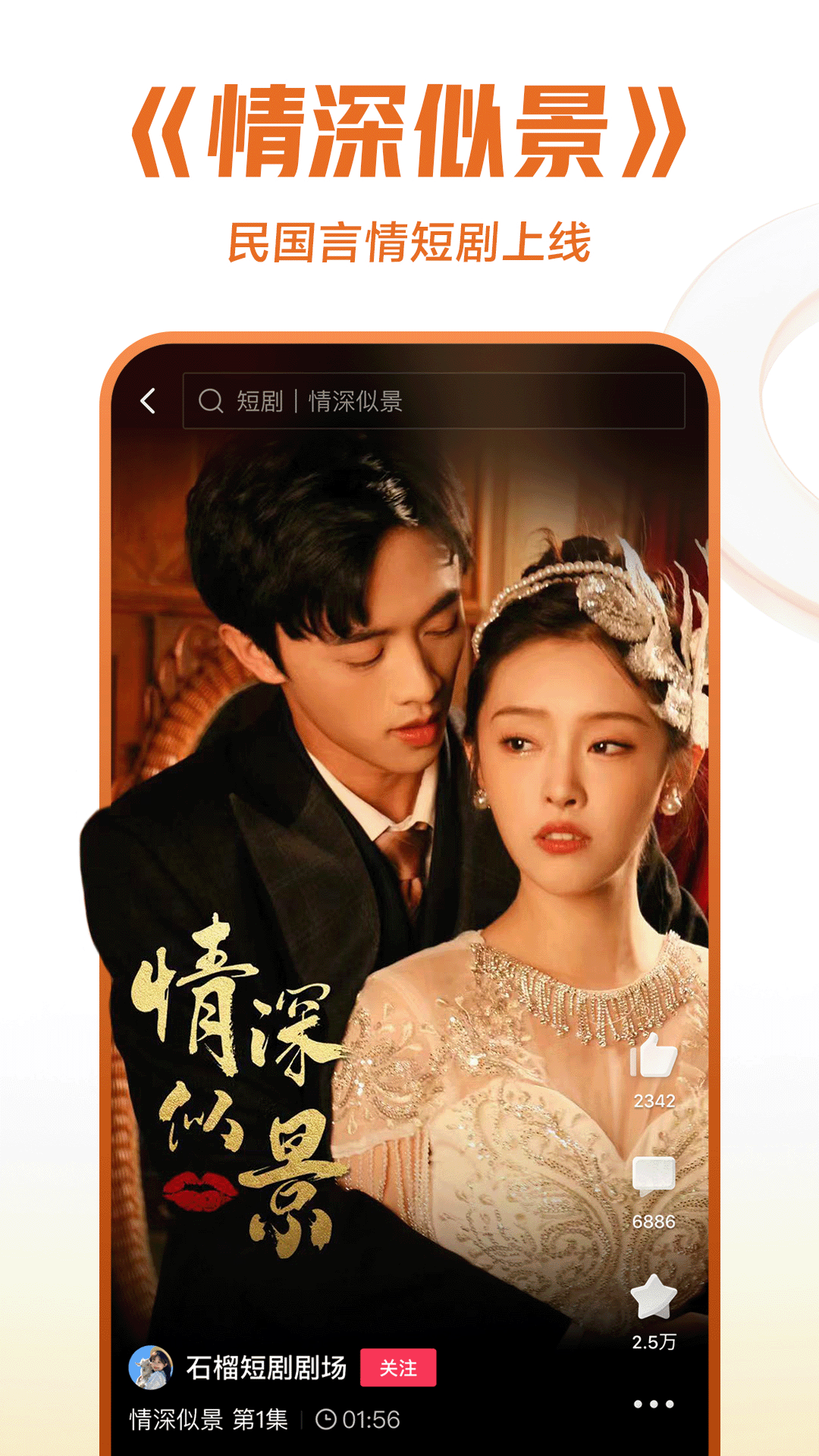 阴间传说,奈何桥下等你千年截图