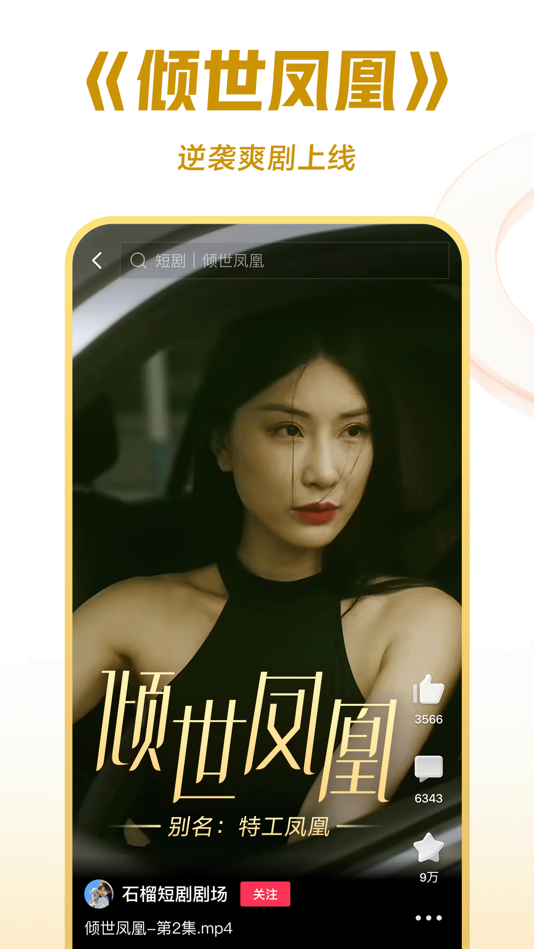 对你好的人突然不对你好了的说说截图
