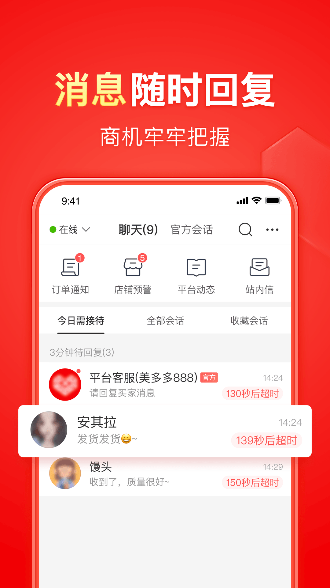女主怀孕逃走的小说截图