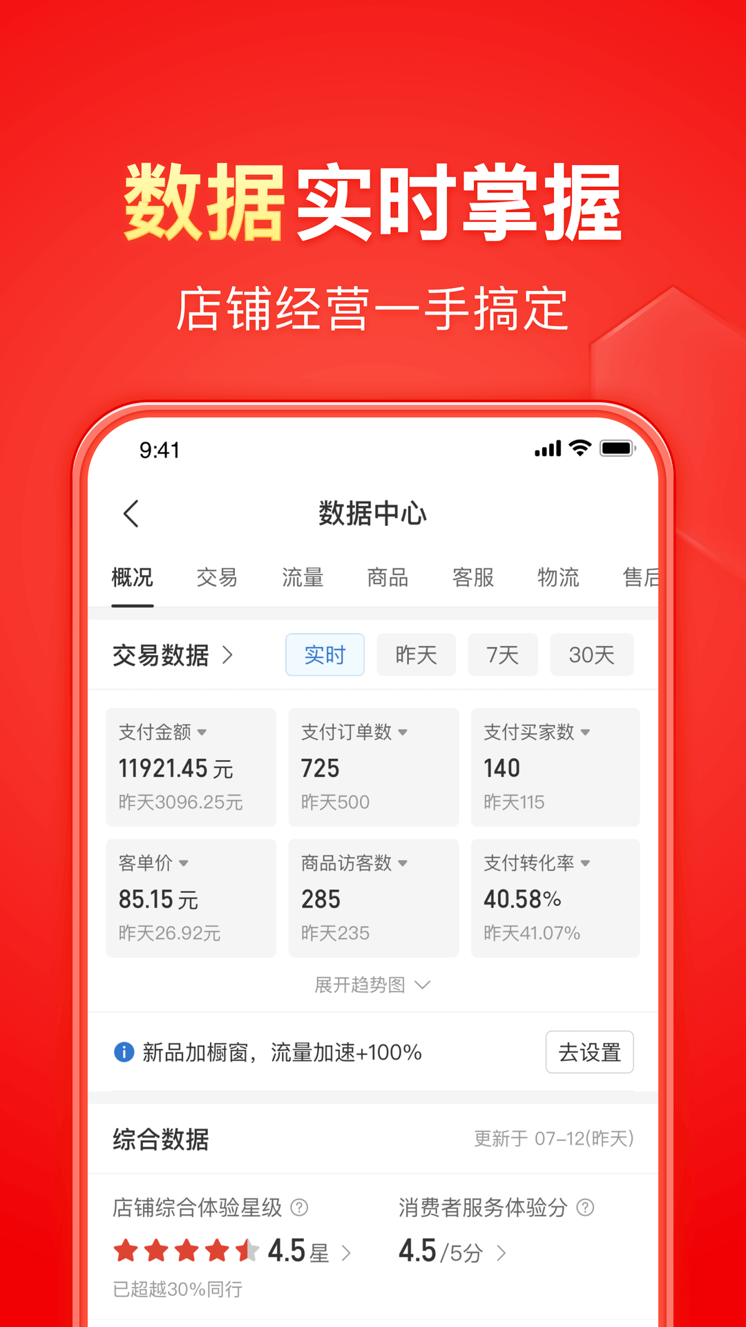 蛋神2动画片截图
