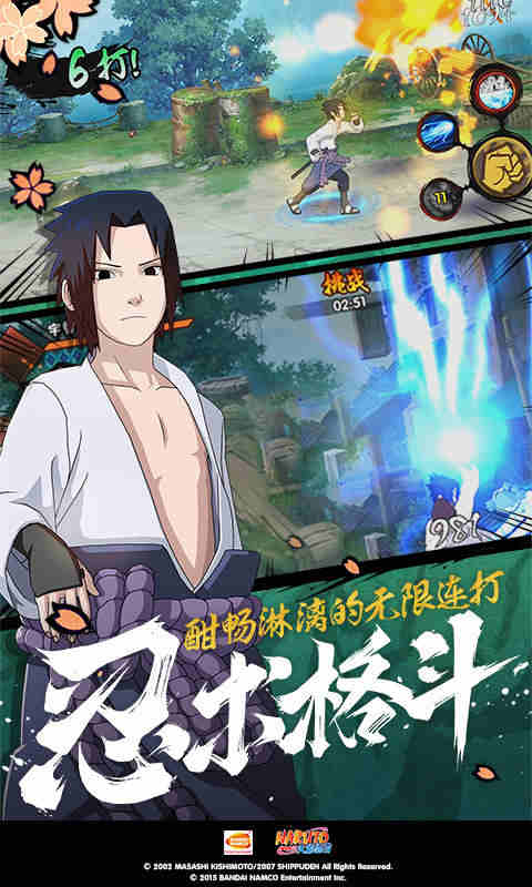 都市阴阳师笔趣阁mm截图