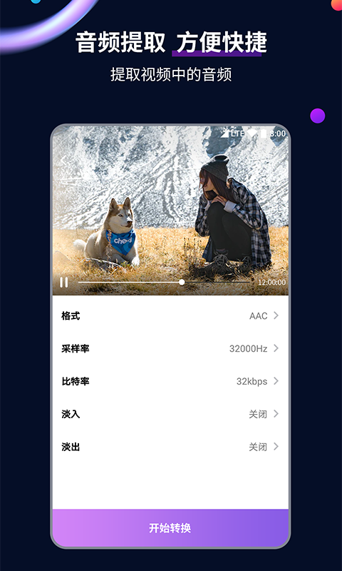 公主鞋子长什么样子截图