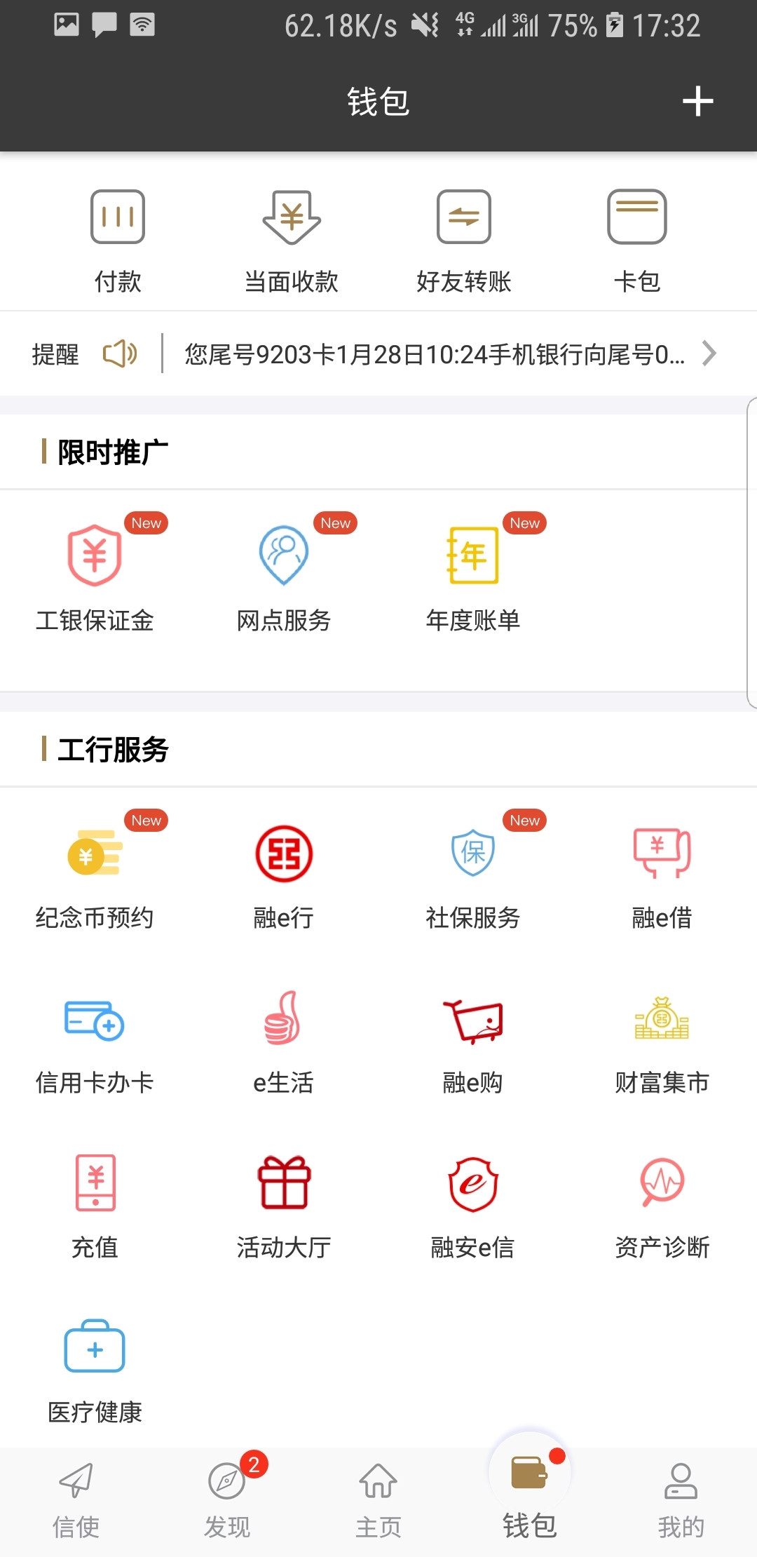 阴阳鬼事何秋生女主角是谁截图