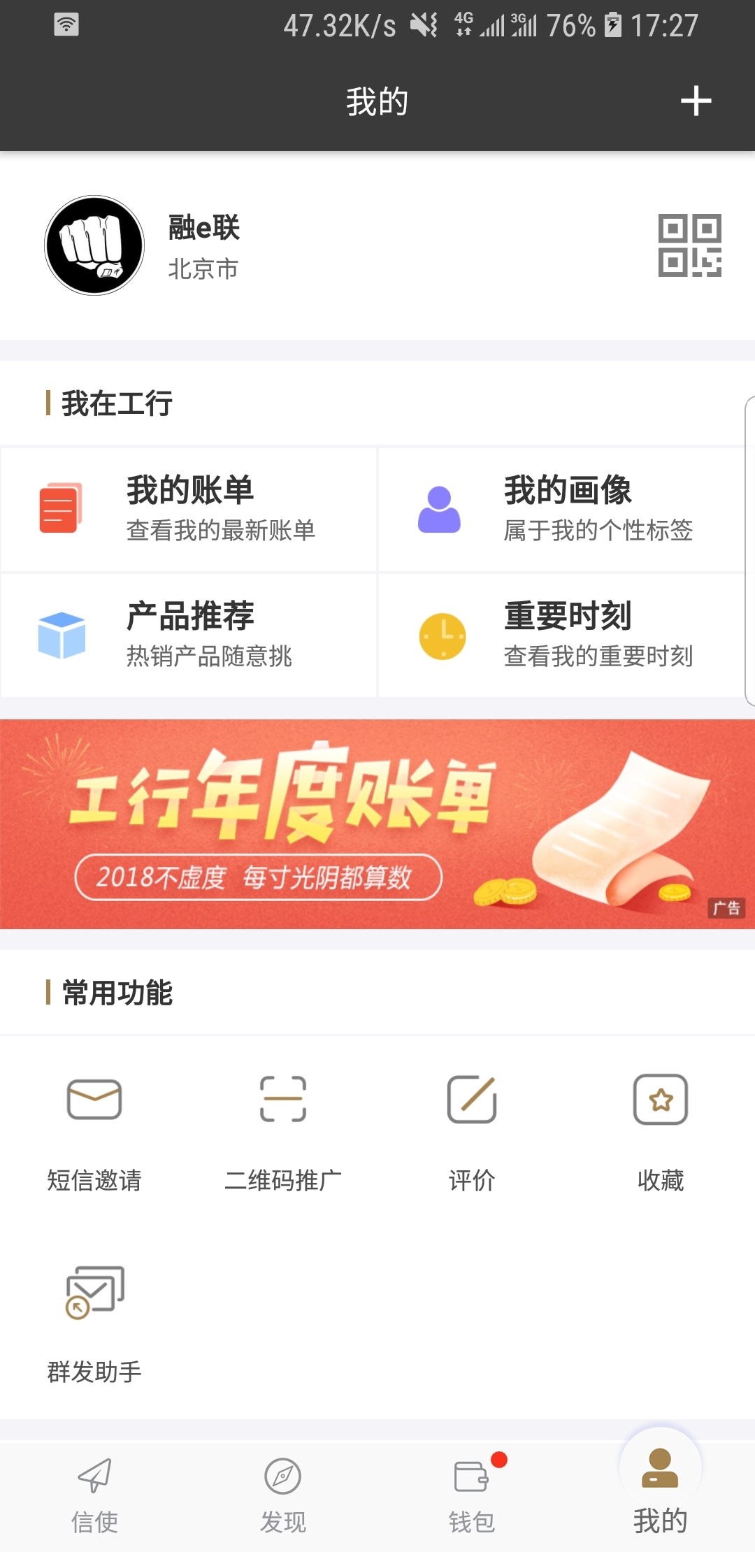 我的心灵小屋网页设计截图