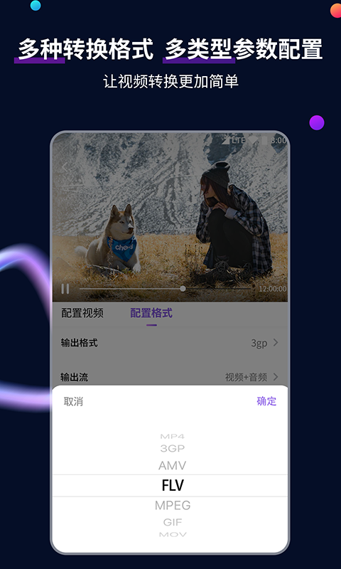 长腿的动物都不敢杀截图
