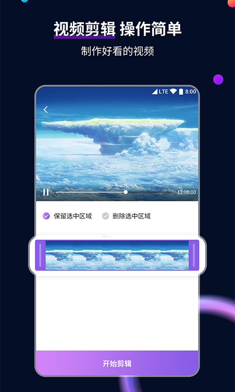 关于坐错车的说说句子截图