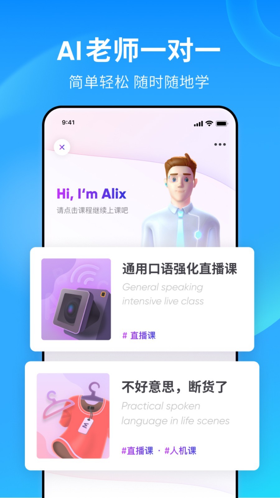 公主承欢将军截图