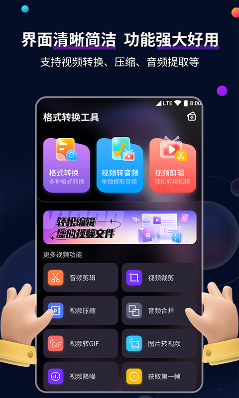 腿多的爬行动物虫子截图