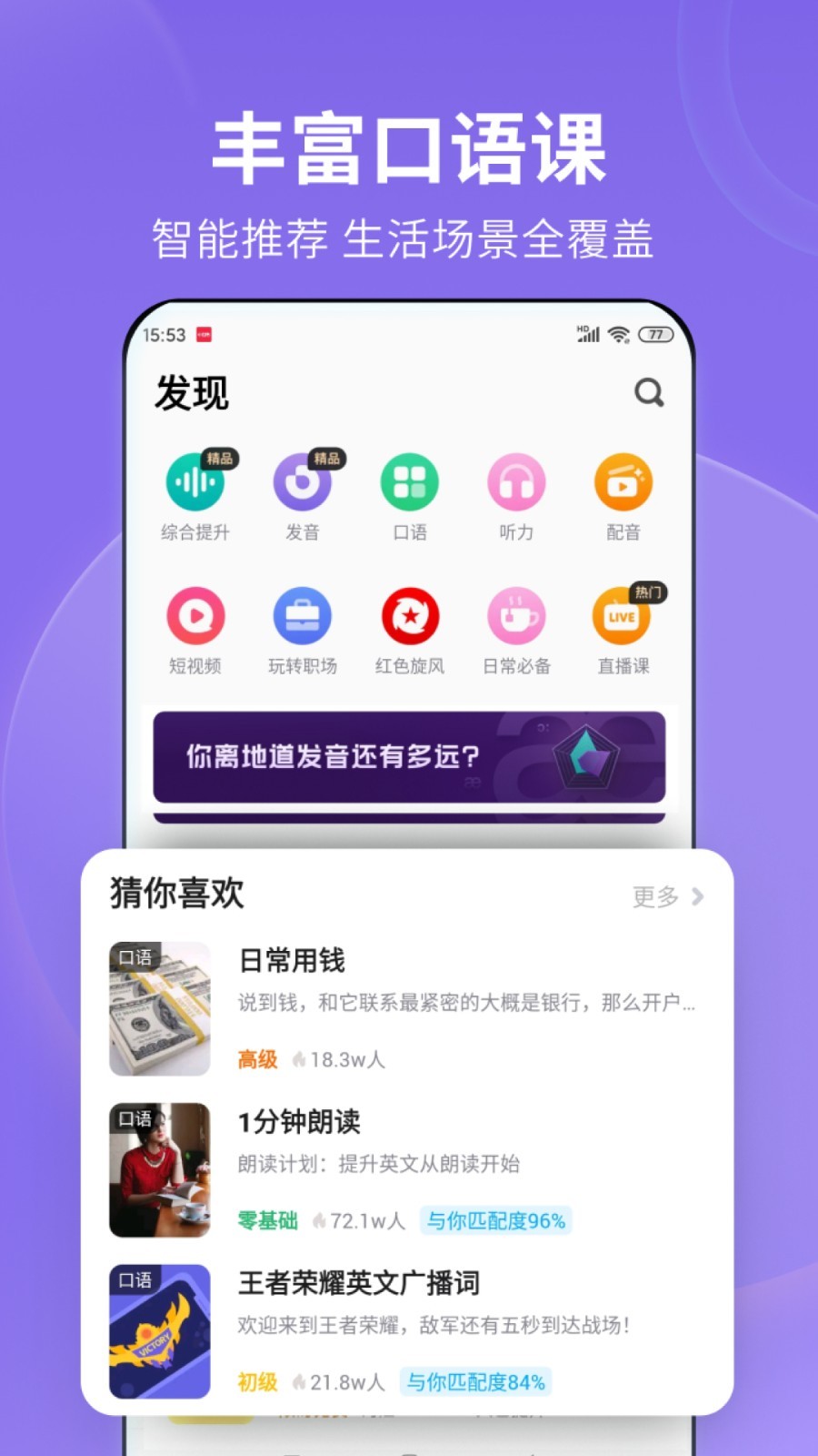 菊花疼是什么感觉截图