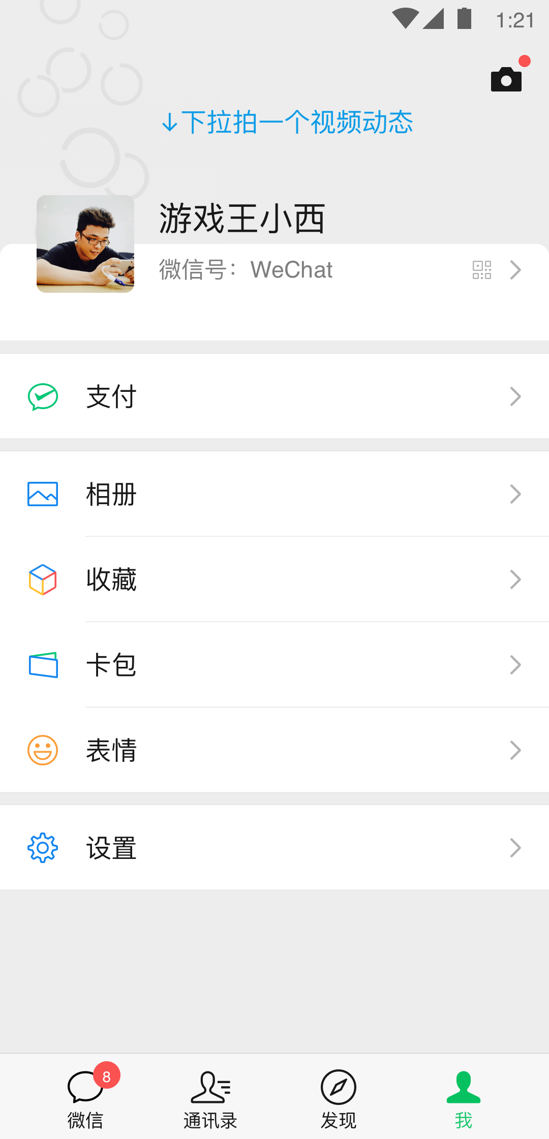 有好多只脚的爬行动物吗截图